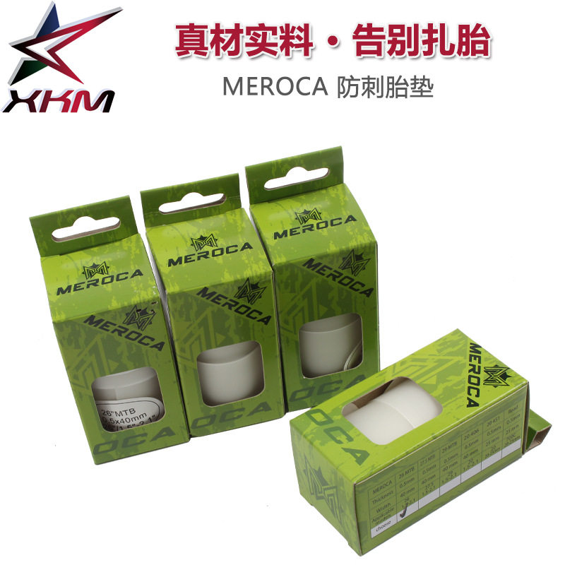 MEROCA Mountain Bicycle Barbage Barbage Mat 26 inch 27 inch 29 inch 700C Inner Tire anti-piercing tap