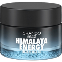 Nature Hall Mens Glacier Moisturizing Cream Hydrating Repair Rejuvenating Brightening Fine Pores Autumn and Winter Body Lotion Hydrating