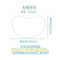 Hatsune's Big Mouth Pain [большой размер] Подходит для стяжек из ПВХ, 1 комплект, 2 шт.