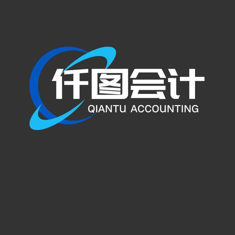 仟图财税的LOGO