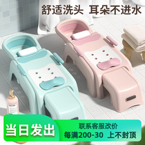 Childrens shampoo recliner pregnant women shampoo artifact baby shampoo chair foldable household adult and child shampoo bed