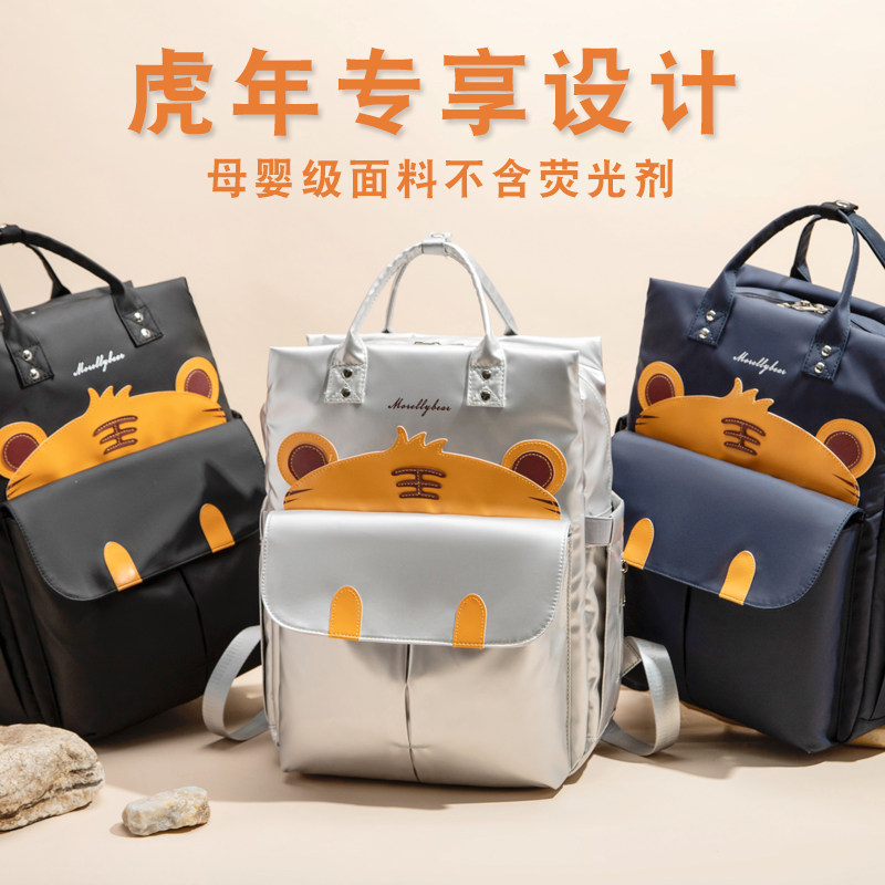 Mommy bag 2022 new trendy fashion out large-capacity multi-functional backpack pregnant women bag lightweight waterproof mother and baby bag