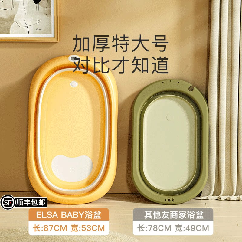 German baby bath tub baby tub foldable household large infant child bath tub newborn can sit and lie