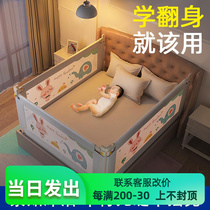 Bed fence baby anti-fall guardrail bedside bed guardrail baby child anti-fall bed baffle one side three-sided combination