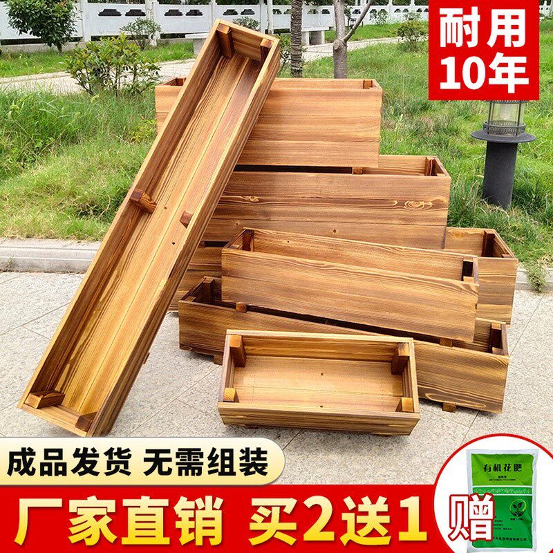 Long strip flower pot antiseptic wood flower box outdoor rectangular balcony planting planting box planting vegetable hanging succulent wood flower