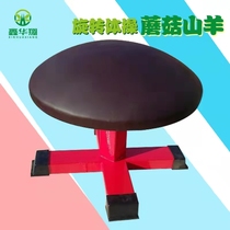 Gymnastics Mushroom Goat Jumping Box Gymnastics Crossing Horse Jumping Children Play Specific Adaptability Training Equipment