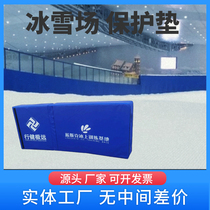 Ice Rink Protection Mat Ski Area Protection Mat Ice Field Slip Waterproof Sunscreen Anti-Knife Scraping Sponge Short Track Speed Skating Crashworthy