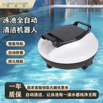 Swimming pool fully automatic wireless cleaning turtle robot smart vacuum cleaner swimming pool underwater sewage suction machine
