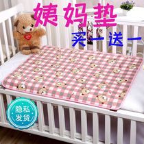 Great Aunt Leakproof Skirt Washable Great Aunt Mat Washable Schoolgirl Dormitory Menstrual Mat Physiological Period Small Bedding anti-lateral