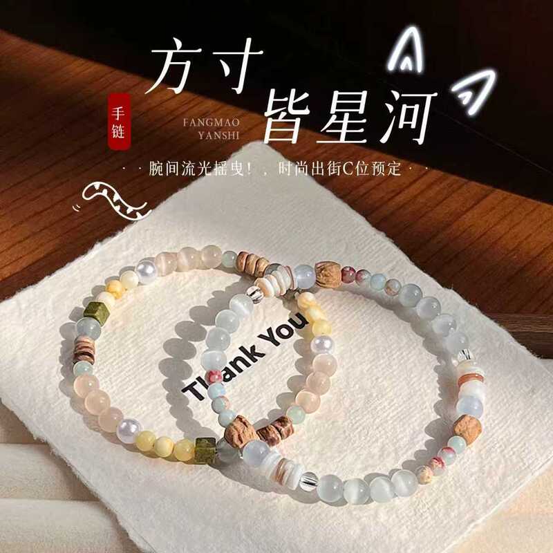 Niche Ethnic Style Cat's Eye Stone Pearl Coconut Shell Bracelet for Women, Light Luxury Exquisite Jewelry, Gift for Best Friend or Girlfriend