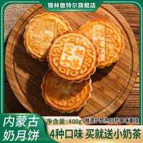 Nemonte Milk Products Milk Pions Mooncake Milk Tofu Cheese mooncake Pastoralist Artisanal Milk Products