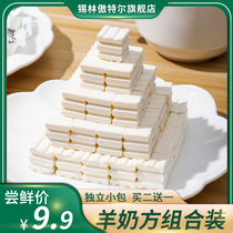 Nemonte Produce Goat Milk Square Multi-Taste Goat Cheese Children Healthy Snacks Goat Milk Sugar Combined Clothing