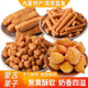 Inner Mongolia specialty Mongolian fruit ghee diced fruit strips