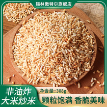 Hand non-fried fried rice traditional snacks rice popcorn with nostalgic rice flowers and crisp fried rice corn flowers