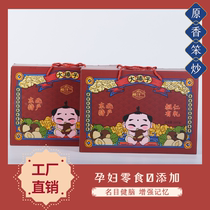 Hazelnuts large hazelnuts 250gx8 bags gift box