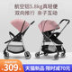 Jintong baby stroller two-way can sit and lie baby child newborn lightweight folding portable stroller
