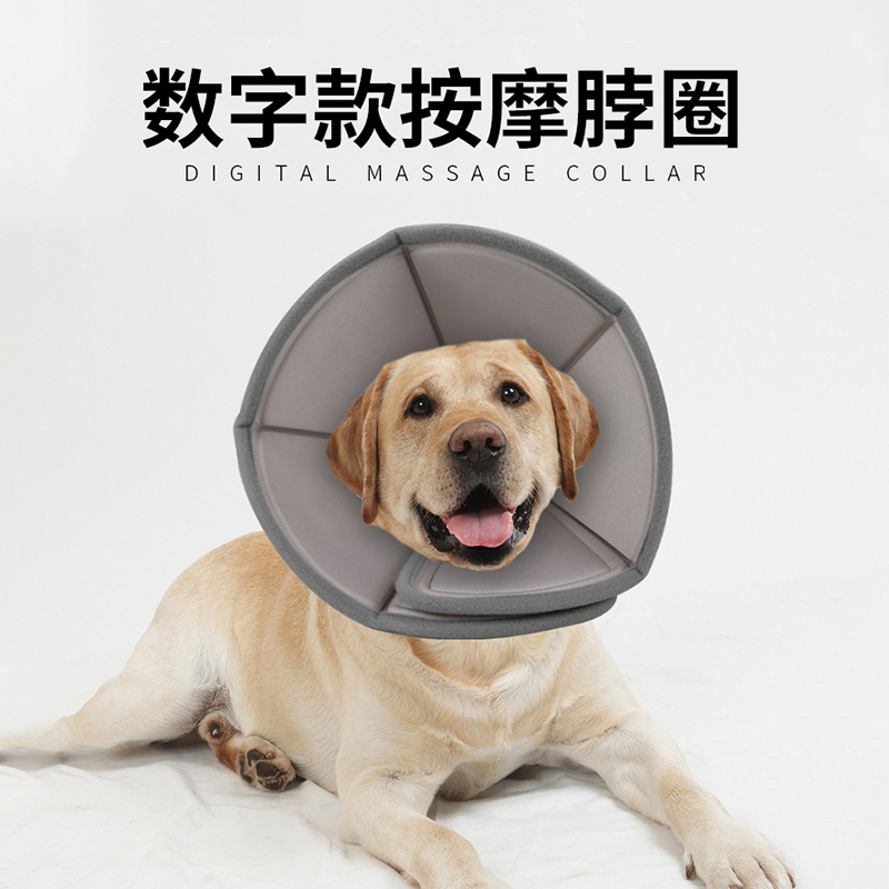 Upgraded pet massage soft Elizabeth ring dog neck ring cat beauty cover anti-scratch and anti-lick to deepen the circle of shame