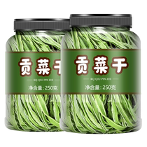 Gondish Dry Goods Special Grade Gondish Official Flagship Store Hot Pot Special Commercial Cool Mix Ready-to-eat Meals 500g