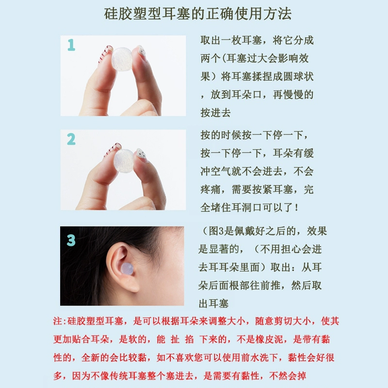 Nút bịt tai silicon của Đức chống ồn khi ngủ siêu cách âm ký túc xá sinh viên tạo tác giảm tiếng ồn chống ngáy đặc biệt nút bịt tai chống ồn khi ngủ