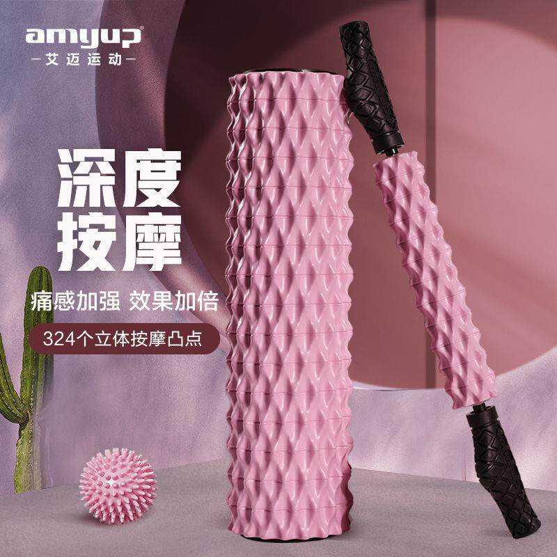 Foam shaft mace muscle relaxation thin calf artifact massage roller stovepipe yoga column roller fitness equipment