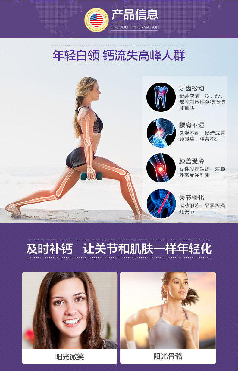 惠氏 Caltrate 钙尔奇 钙+维生素D3复合片 150片 图4