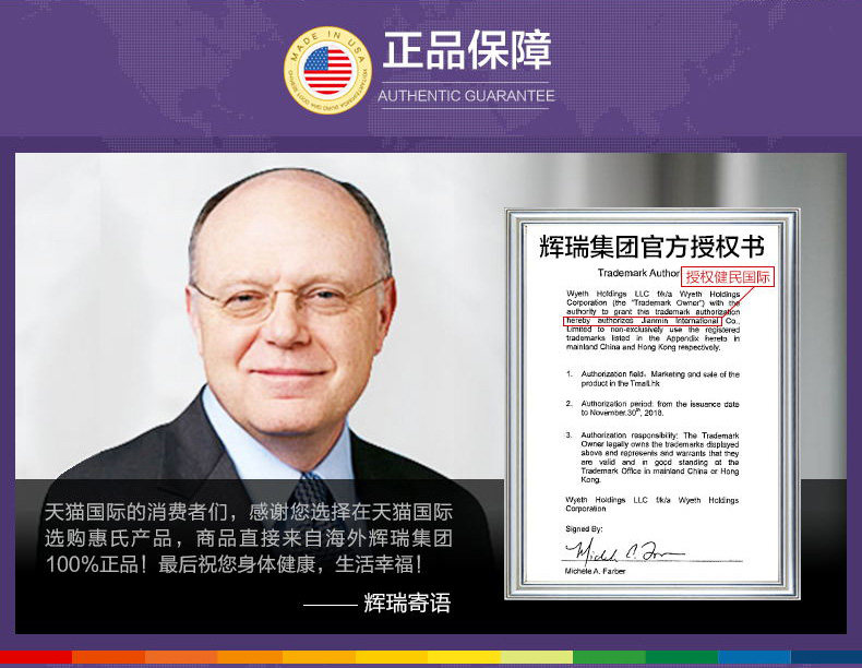 惠氏 Caltrate 钙尔奇 钙+维生素D3复合片 150片 图2