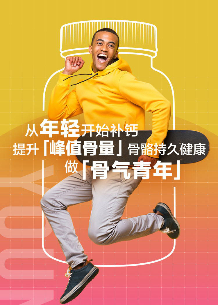 美国进口 钙尔奇 钙+维生素素D 120粒 图5