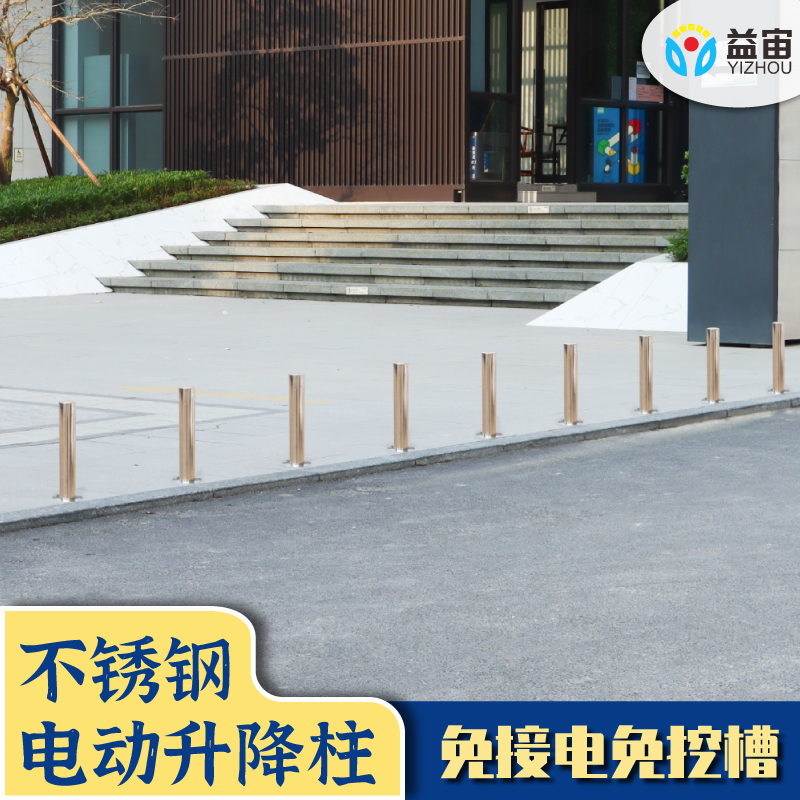 Stainless steel semi-automatic hydraulic electric lifting column school district square anti-crash isolation car roadblock free of electricity-Taobao