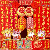 2022 Tiger years New Year Spring Festival couplets New Years Spring Festival couplets Painting Door Stickers for the Spring Festival Home