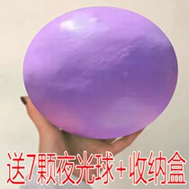 Shake-in-the-net red sticky ball adhesive ball adhesive ball rubberized rubber-coated wire drawing diang ball girl heart color decompression stick sticking ball