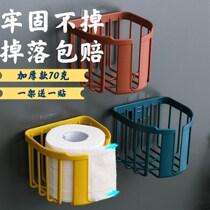 Cheap free punching toilet toilet paper shelve paper shelve paper shelve wall-mounted washroom Toilet Paper Rack Roll Paper Box