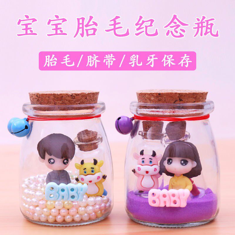Baby Fetal Hair Bottle Memorabilia Diy Self-Made Fetal Hair Preservation Bottle Baby Umbilical Cord Collection Box Cow Preservation