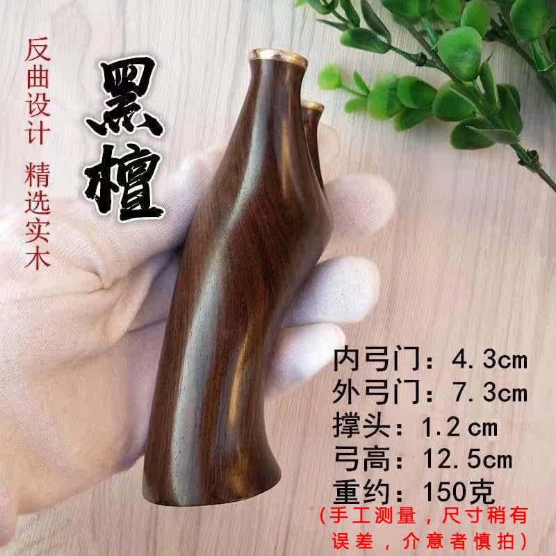 Purple Honolulu solid wood slingshot wood counter-curved free of tying log head flat leather bow flying tiger fork outdoor slingers