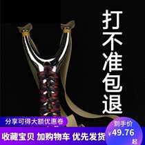 Alloy flying tiger slingshot free of tying flat leather slingshot high precision high-pressure egg slingers outdoor competitive professional special