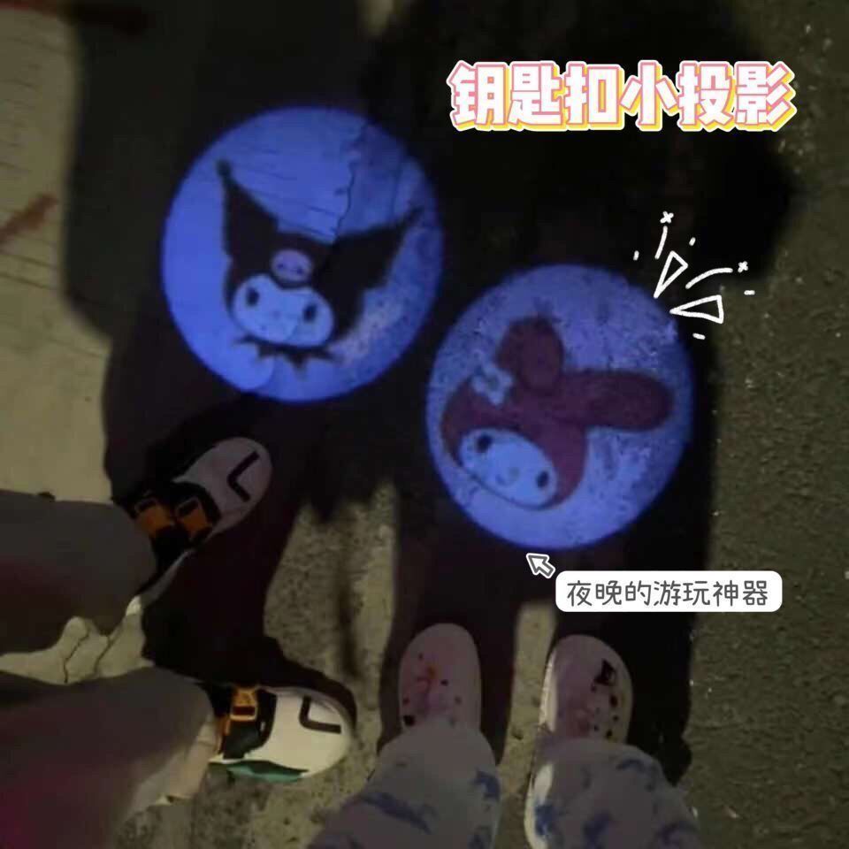 Key Buckle Projection Cartoon Triple Lull Gull Projection Key Buckle Creative Pendant Beauty Leticulo Miyu Gui Dog Pendant