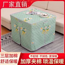 Thickened Baking Fire Table Hood Grilled Fire Covered Baking Fire Cover Grilled Table Cloth Hood Quad Electric Stove Hood Toaster Heating Stove Jacket