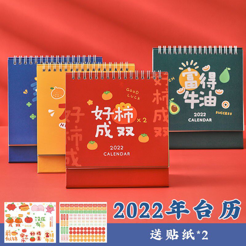 2022 Desktop Desk Calendar Lovely ins Wind notepad Creative Desktop Pendulum Pieces Calendar Blessings Table Customize
