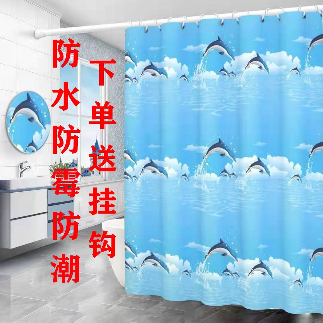BATH CURTAIN PARTITION WINDOW BATH CURTAIN CLOTH FREE OF PUNCH BATH CURTAIN ROD SUIT BATH DOOR CURTAIN DRESSING ROOM WATERPROOF CLOTH CURTAIN SUBCLOTH