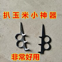 Exfoliating Cornstick Tool New Pickpocket Rice small theorizer one to catch household quick handmade pickpocketing cornskin deity