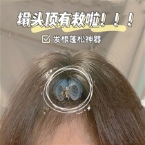 Fluffy hair theorizer curly hair cylinder without mark and hairpin hairpin hairpin hair root skull top Liu Hai forehead clip