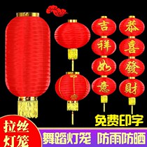 Large Red Lantern Childrens Kindergarten 61 Dance Dancing Red Lantern Props Folded Advertising Long Tea Wine Lantern