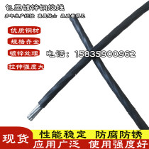 Hot-dip galvanized plastic-coated steel strand subway tunnel stay wire insulated wire main line communication power cable stay load-bearing