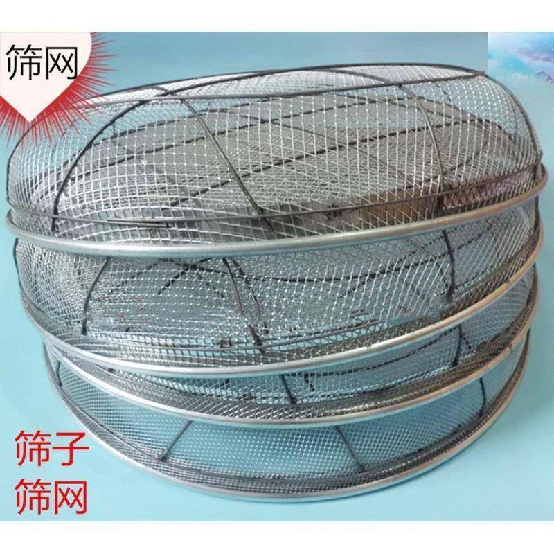 Home Screen Agricultural Sandstone Screen Stainless Steel Big home Commercial griddle Screen Sand Round Durable Tea