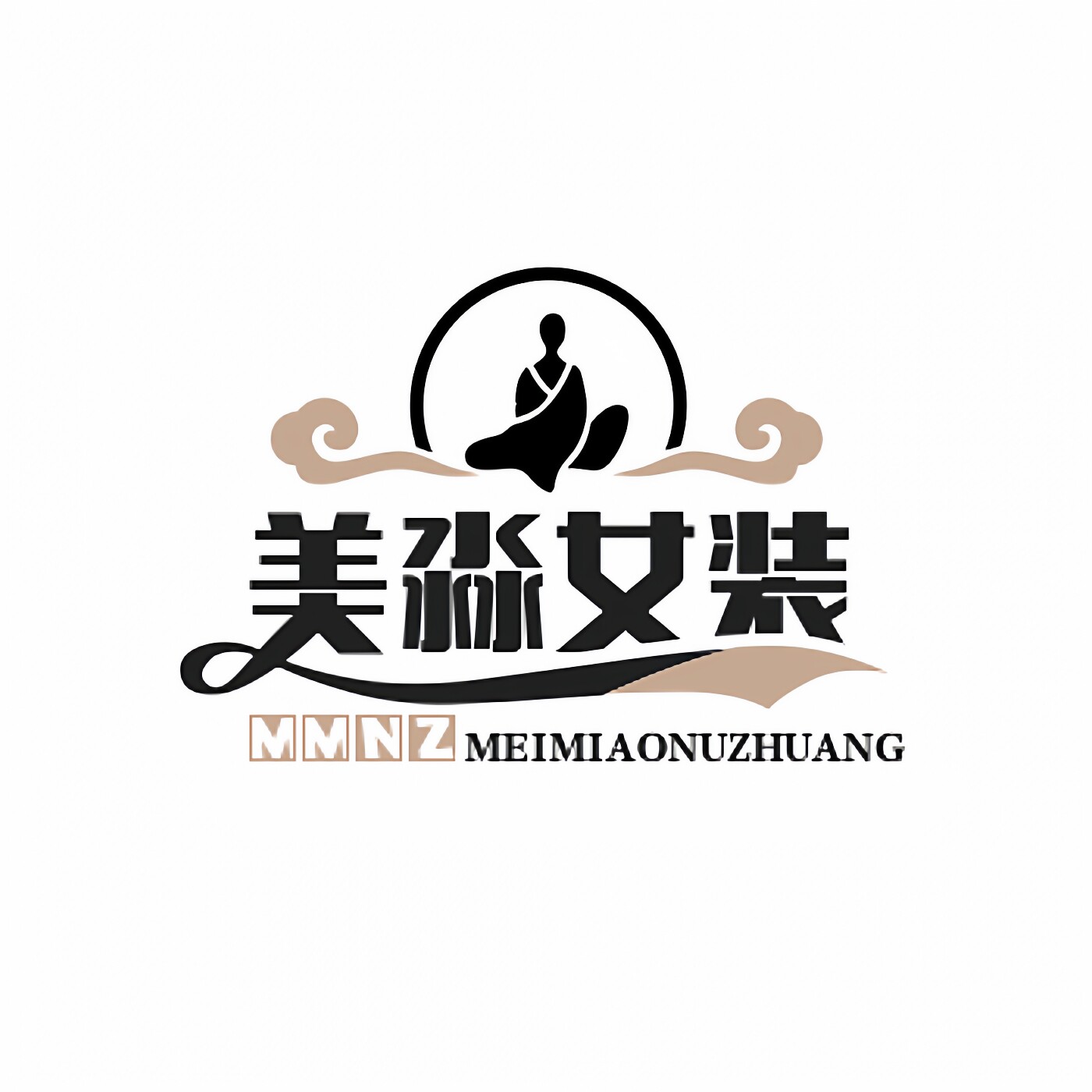 美淼女装店