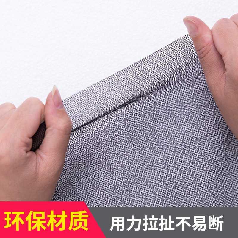 Anti-mosquito custom screen window screen net home self-installed magnet Velcro self-adhesive window simple mesh invisible sand curtain
