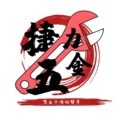 捷力五金工具的LOGO