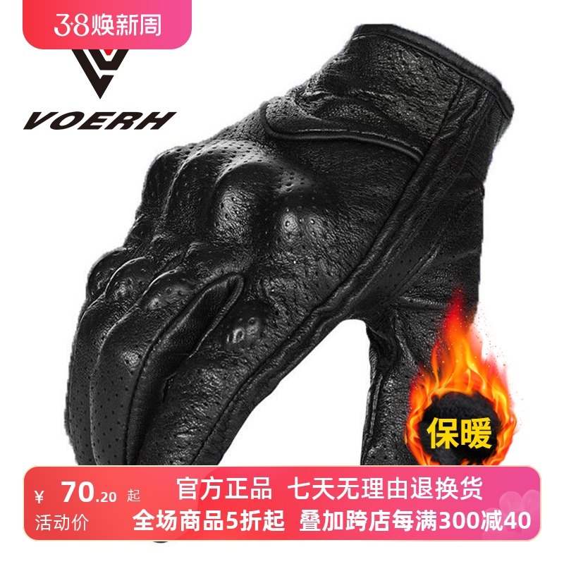 VOERH Motorcycle Gloves Locomotive Gloves Racing Bike Riding Gear Winter Anti-Fall Locomotive Female rider half finger