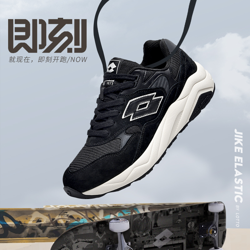 Lotto outdoor shoes Clearance