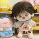 Wadao Lianmeng Cotton Doll 20/40cm Baby Clothes Fruit Short Sleeve Poster Mood Orchard Cute and Can Be Weared