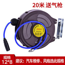 Fistow Gas Pneumatic Tool Automatic Temperature Suspension Automatic Roll - type Air Drum - tube Recycler 20 m